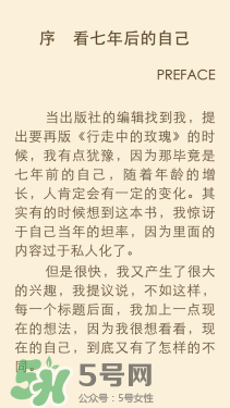 kindle電子閱讀器怎么用？kindle閱讀器怎么設(shè)置中英文？