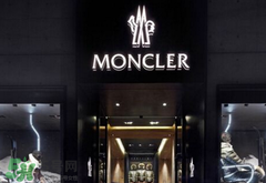 moncler是什么牌子？moncler蒙克萊是什么檔次？