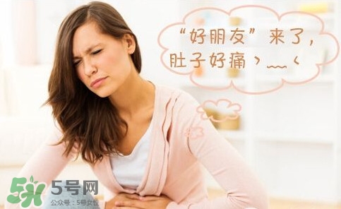 痛經(jīng)吃什么藥？痛經(jīng)吃什么好