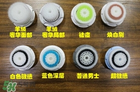 clarisonic洗臉刷刷頭哪種好？科萊麗洗臉刷刷頭怎么裝？