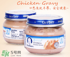 嘉寶肉泥有防腐劑嗎？嘉寶肉泥含不含防腐劑？