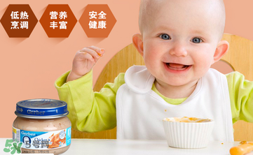 嘉寶肉泥怎么加熱 嘉寶肉泥需要加熱嗎？