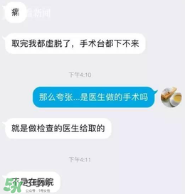 捐20顆卵子會(huì)怎么樣？捐20顆卵子有什么后果？