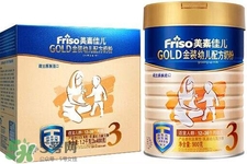 美素佳兒是美素嗎？美素佳兒和美素哪個(gè)好？