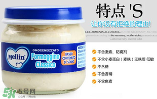 美林奶酪泥多大的寶寶吃？美林奶酪適合多大的寶寶？