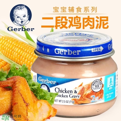 嘉寶肉泥怎么加熱 嘉寶肉泥需要加熱嗎？