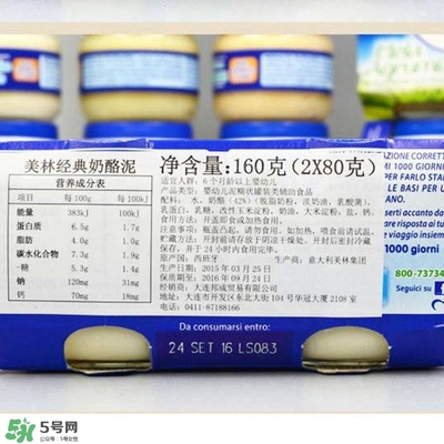 美林奶酪泥怎么吃？美林奶酪泥的吃法