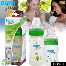 bornfree和布朗博士哪個(gè)好？bornfree和布朗博士對(duì)比