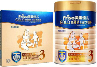 美素佳兒是美素嗎？美素佳兒和美素哪個好？