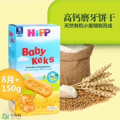 喜寶磨牙餅干會(huì)噎到嗎？喜寶磨牙餅干會(huì)不會(huì)噎到？