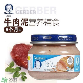 嘉寶肉泥怎么吃？嘉寶肉泥的吃法