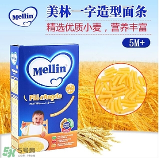 美林輔食是哪個國家的？美林是哪個國家的品牌