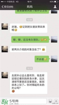 清明節(jié)可以談婚論嫁嗎？清明節(jié)可以提親嗎？