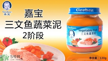 嘉寶肉泥有防腐劑嗎？嘉寶肉泥含不含防腐劑？