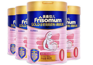 美素佳兒是哪里產(chǎn)的？美素佳兒是哪個(gè)國(guó)家的奶粉品牌？