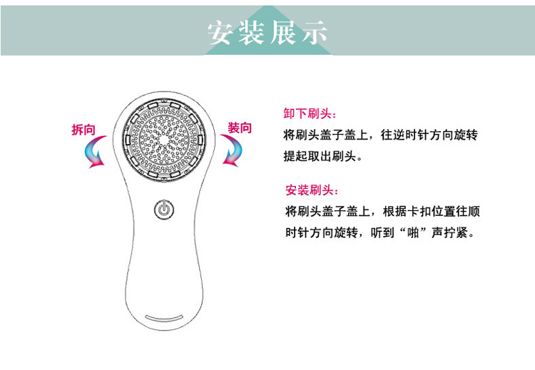 clarisonic洗臉刷刷頭哪種好？科萊麗洗臉刷刷頭怎么裝？
