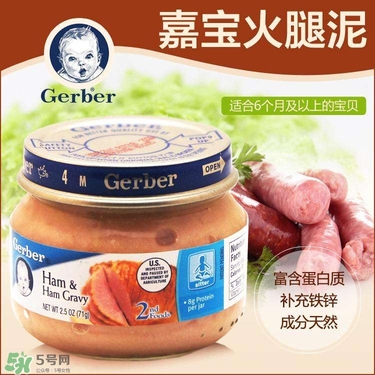 嘉寶肉泥怎么吃？嘉寶肉泥的吃法