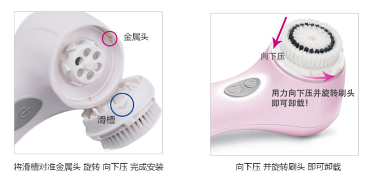 clarisonic洗臉刷刷頭哪種好？科萊麗洗臉刷刷頭怎么裝？