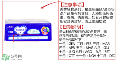 美林星星面保質(zhì)期多久？美林星星面的保質(zhì)期時間