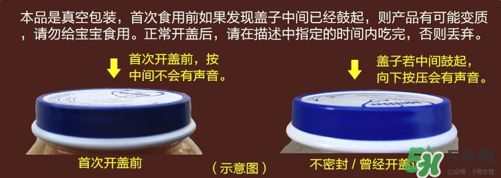 美林魚泥怎么保存？美林魚泥怎么存儲(chǔ)？