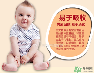 美林三文魚泥要加熱嗎？美林三文魚泥可以加熱嗎？