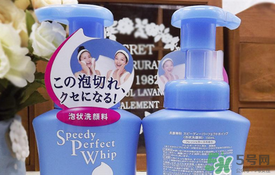 資生堂洗顏?？葡疵婺踢m合什么皮膚？洗顏?？葡疵婺踢m合膚質(zhì)？
