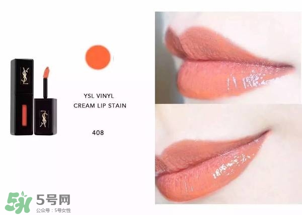 ysl唇釉怎么刻字？ysl唇釉哪里可以刻字？