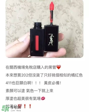 ysl唇釉怎么刻字？ysl唇釉哪里可以刻字？
