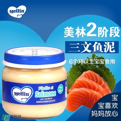 美林肉泥怎么樣？美林肉泥好嗎？
