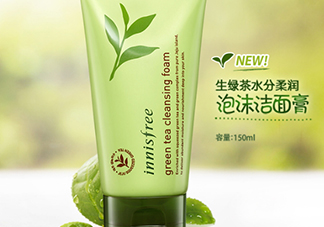 悅詩風(fēng)吟綠茶洗面奶適合什么膚質(zhì)？悅詩風(fēng)吟洗面奶適合油性肌膚嗎？