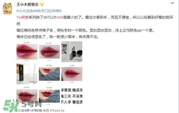 ysl唇釉怎么刻字？ysl唇釉哪里可以刻字？