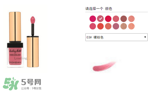 楊樹林口紅多少錢？楊樹林口紅專柜價格