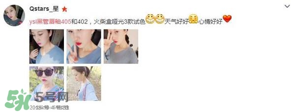 ysl唇釉怎么刻字？ysl唇釉哪里可以刻字？