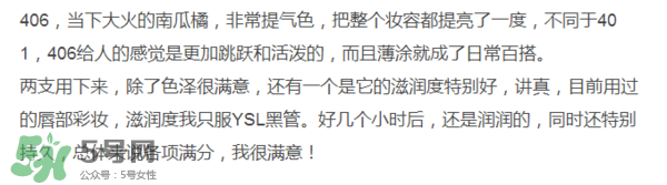 ysl唇釉怎么刻字？ysl唇釉哪里可以刻字？