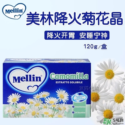 美林菊花晶保質(zhì)期是多久？美林菊花晶的保質(zhì)期多長？