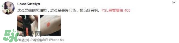 ysl唇釉怎么刻字？ysl唇釉哪里可以刻字？
