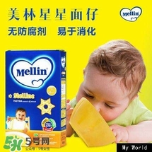 美林星星面怎么煮？美林星星面怎么吃法？