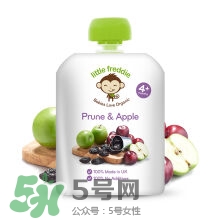 Little Freddie果泥怎么樣？Little Freddie果泥好不好？