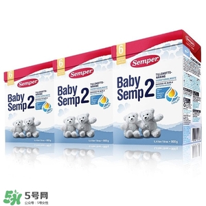 瑞典Semper森寶奶粉怎么樣？瑞典Semper森寶奶粉好不好？