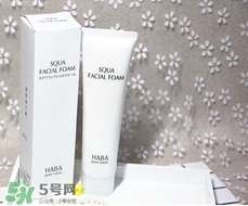 haba鯊烷潔面乳怎么樣？haba鯊烷潔面乳成分功效