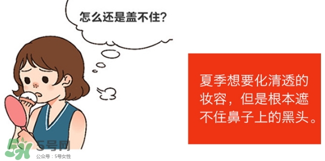 石澤研究所毛孔撫子蘇打潔面乳怎么樣？