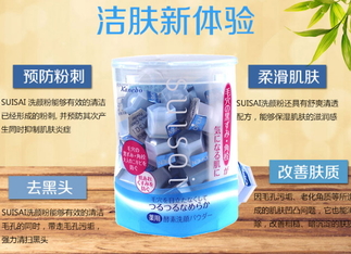 潔面粉怎么用？潔面粉使用方法