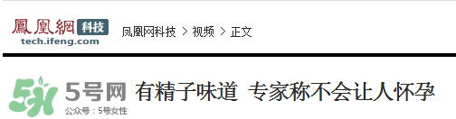 為什么學(xué)校要種石楠花？石楠花的味道為什么這么銷(xiāo)魂？