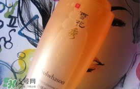 雪花秀洗面奶有幾種？雪花秀洗面奶哪款好用？