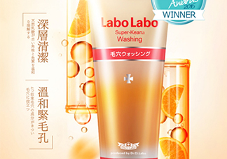 城野醫(yī)生洗面奶怎么樣？城野醫(yī)生洗面奶好用嗎？