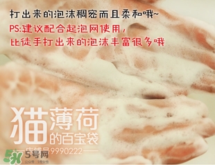 城野醫(yī)生洗面奶怎么樣？城野醫(yī)生洗面奶好用嗎？