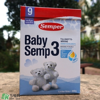 瑞典Semper森寶奶粉怎么樣？瑞典Semper森寶奶粉好不好？