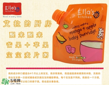 艾拉廚房米粉怎么樣？艾拉廚房米粉好不好？