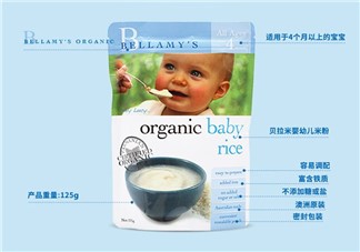貝拉米米粉分幾段？貝拉米米粉的段數(shù)分類