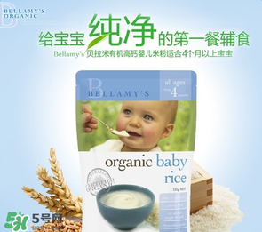 貝拉米有米粉嗎？貝拉米生產(chǎn)米粉嗎？